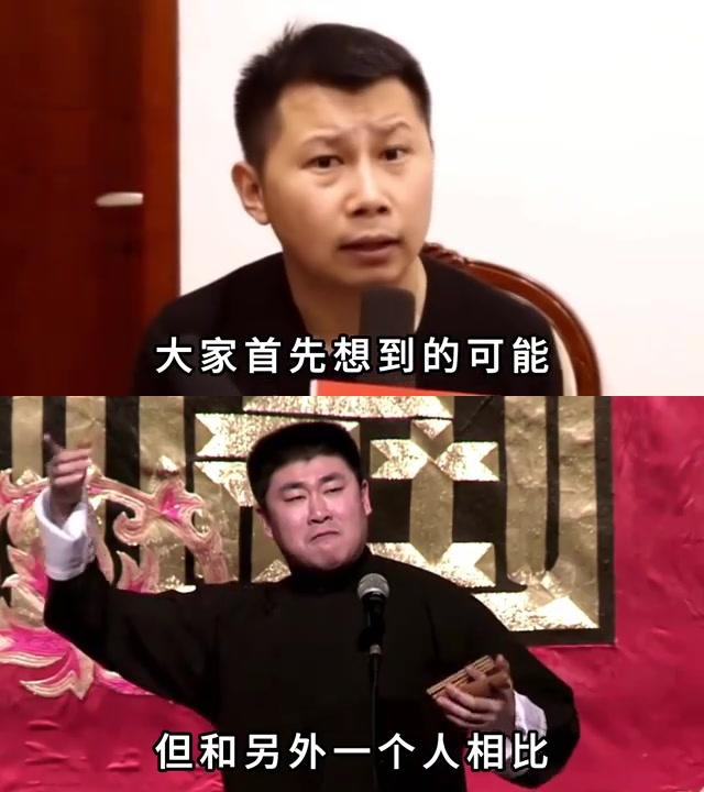 德云社间谍郭鹤鸣:因欺师灭祖被逐出师门的背后 郭鹤鸣,曾是郭德纲