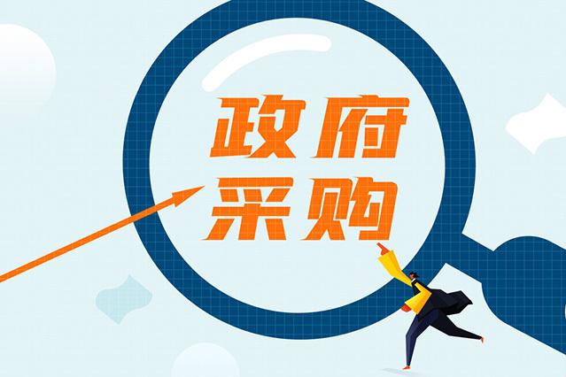 政府采购代理机构:集中与社会的法律解析 政府采购中的代理机构,包括