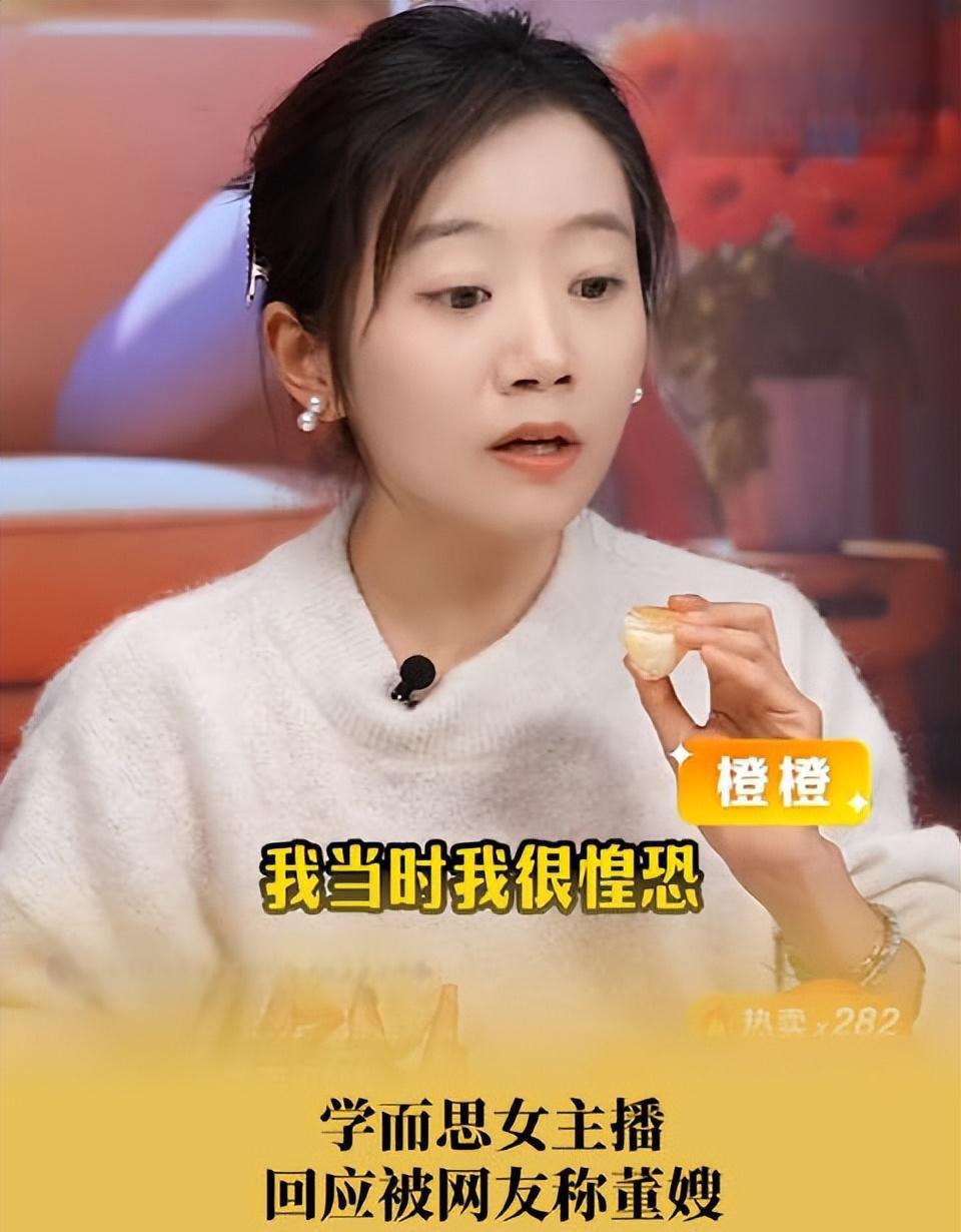 法律视角下的学而思人才战略 前些日子,学而思旗下的直播间女主播橙橙