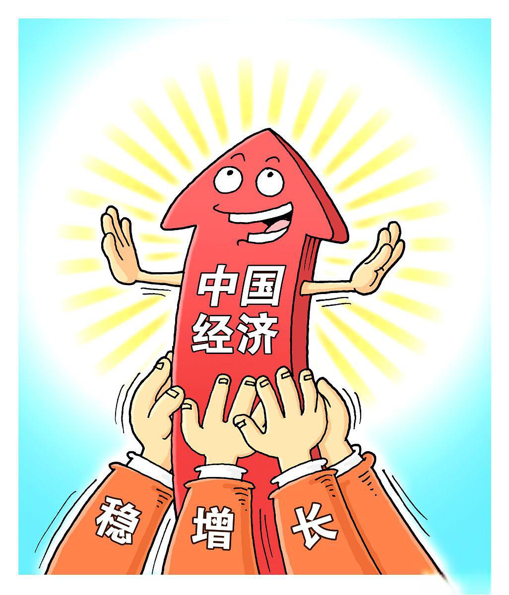 2024年经济发展七大方向 2024年的经济发展将朝着科技创新,可持续发展