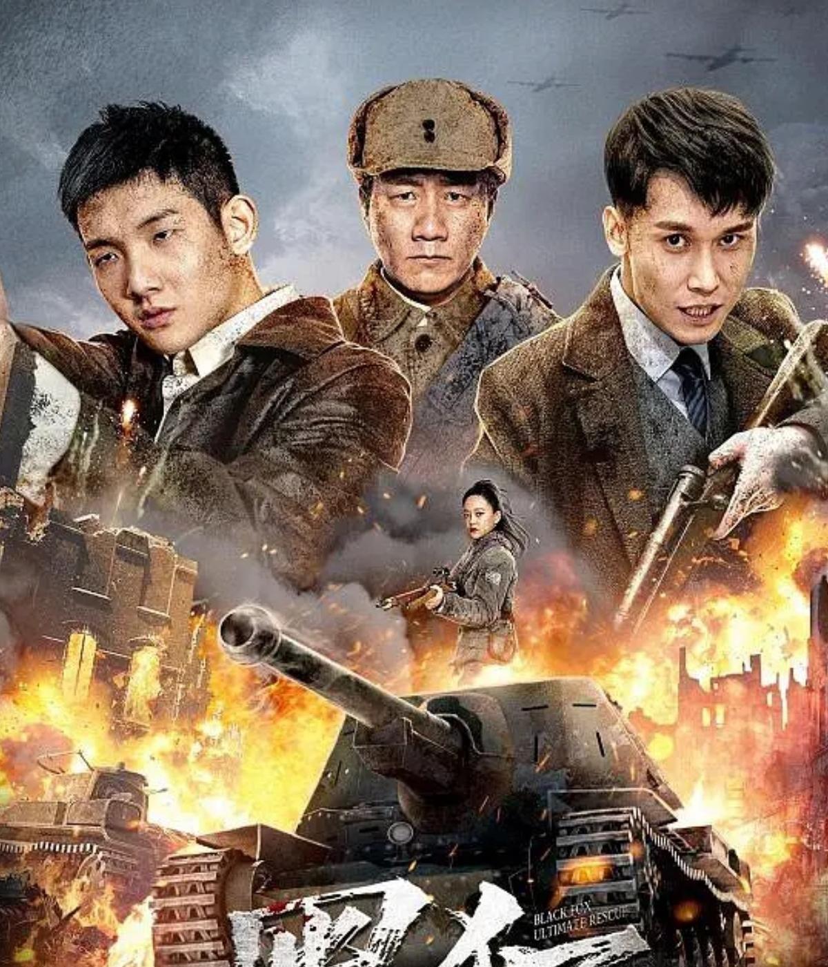 《黑狐之绝地营救》:时尚与真实感的冒险 电影《黑狐之绝地营救》在