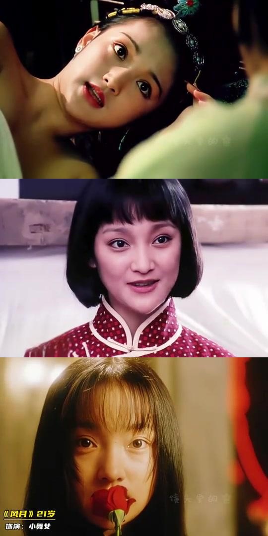 周迅颜值变化史:从16岁到48岁的惊艳蜕变 周迅从16岁出道至今,凭借多