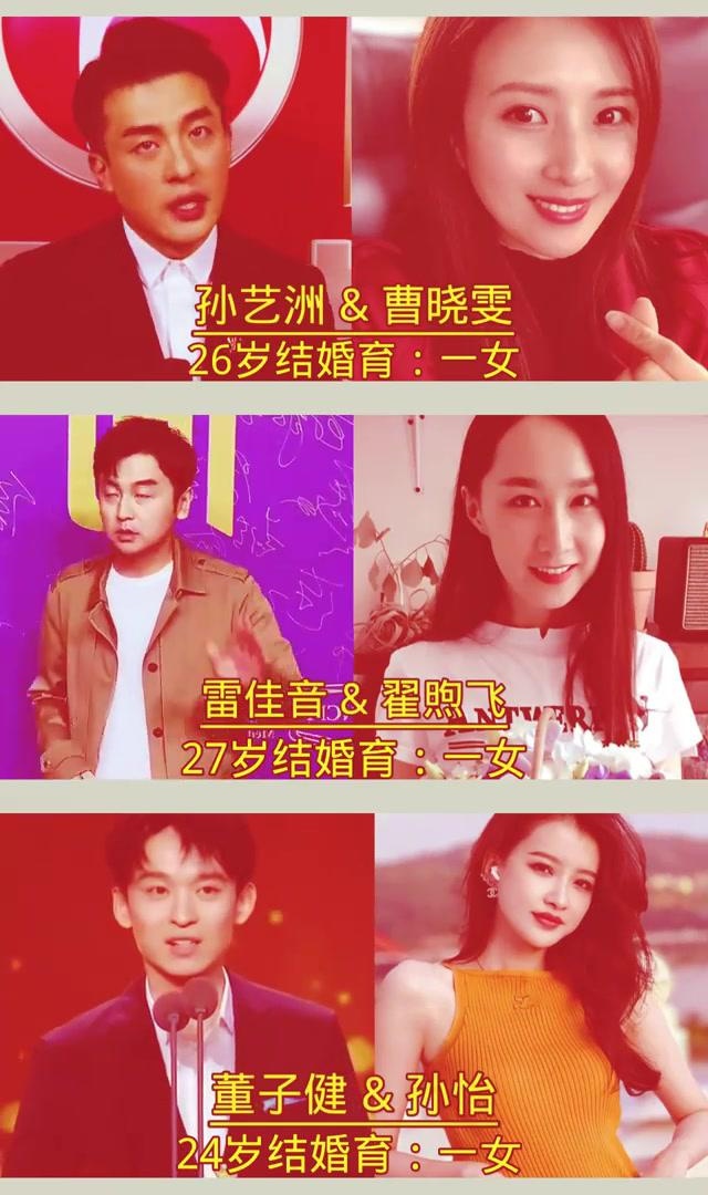 娱乐圈英年早婚的男明星:周峻纬.@城府bgx的动态
