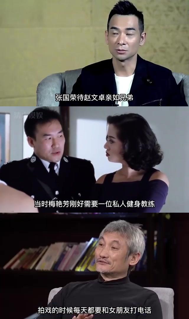赵文卓:从巅峰到低谷,事业下滑的真相揭秘 赵文卓曾是张国荣的配角,与