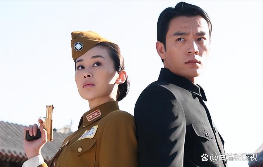 电视剧《特别使命》演员表