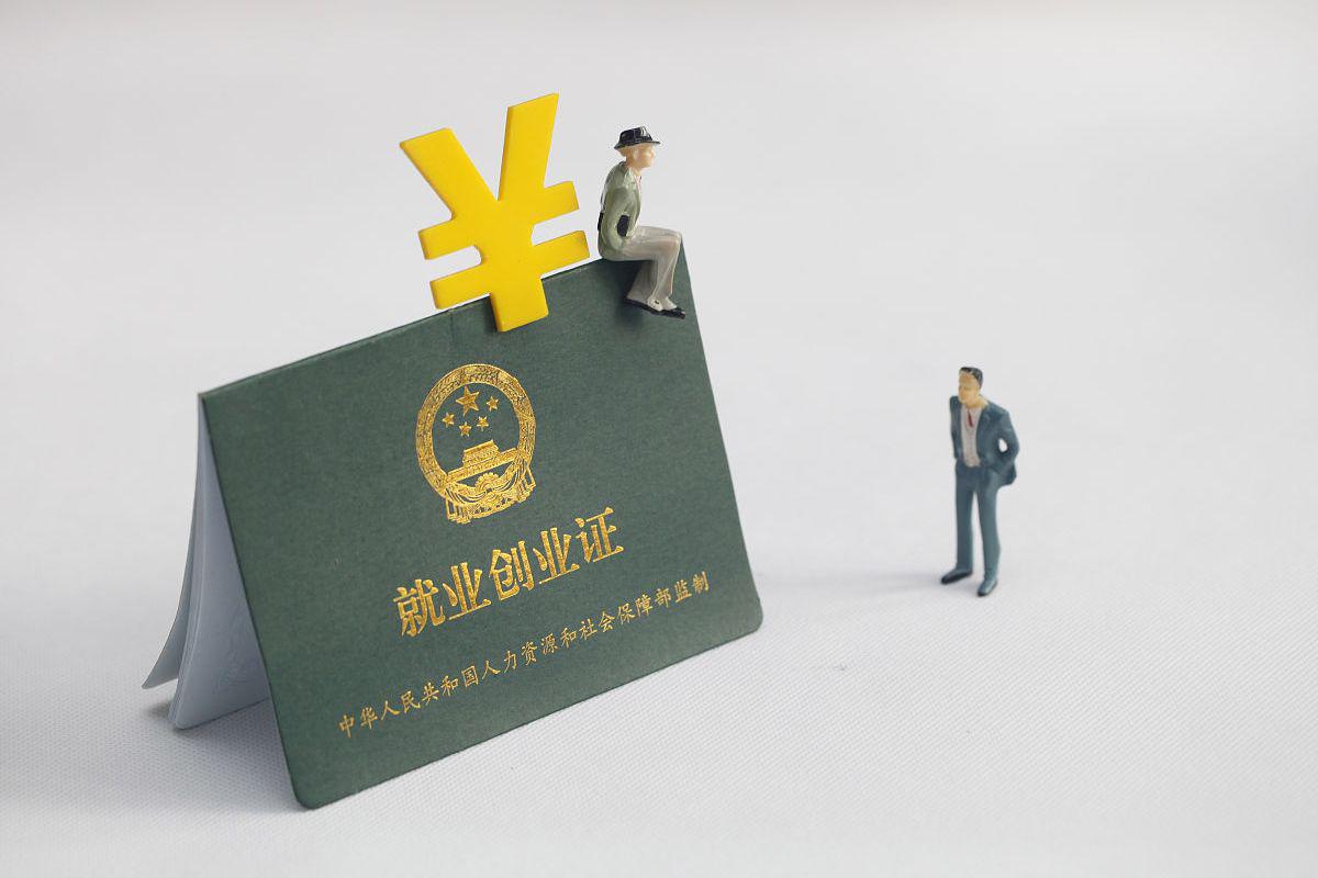 创业贷款续贷怎么申请流程(创业贷款到期能继续申请吗)