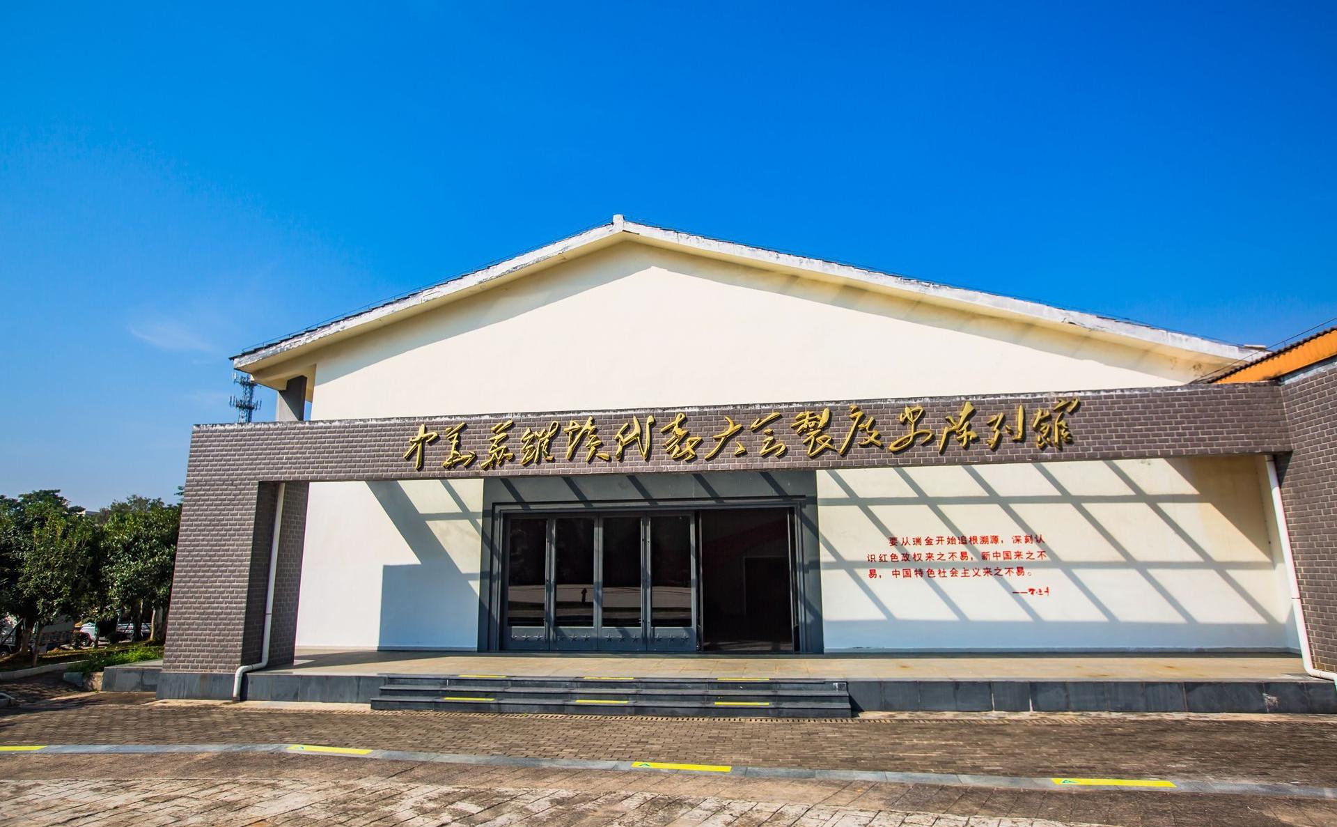沙洲坝上的"人民大会堂" 江西瑞金"二苏大"景区位于沙洲坝,景区内的这