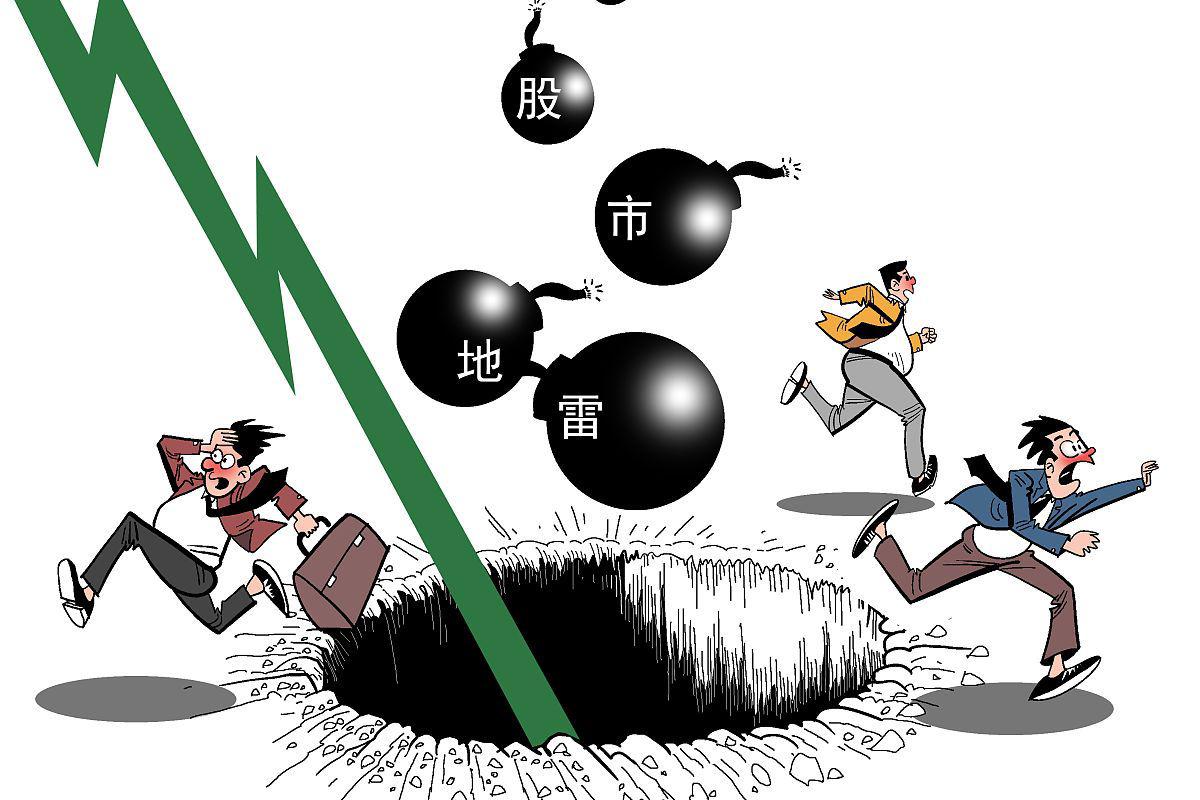救市力量退场,股市信心危机:四大新闻揭示市场困境(121) 监管部门呼吁