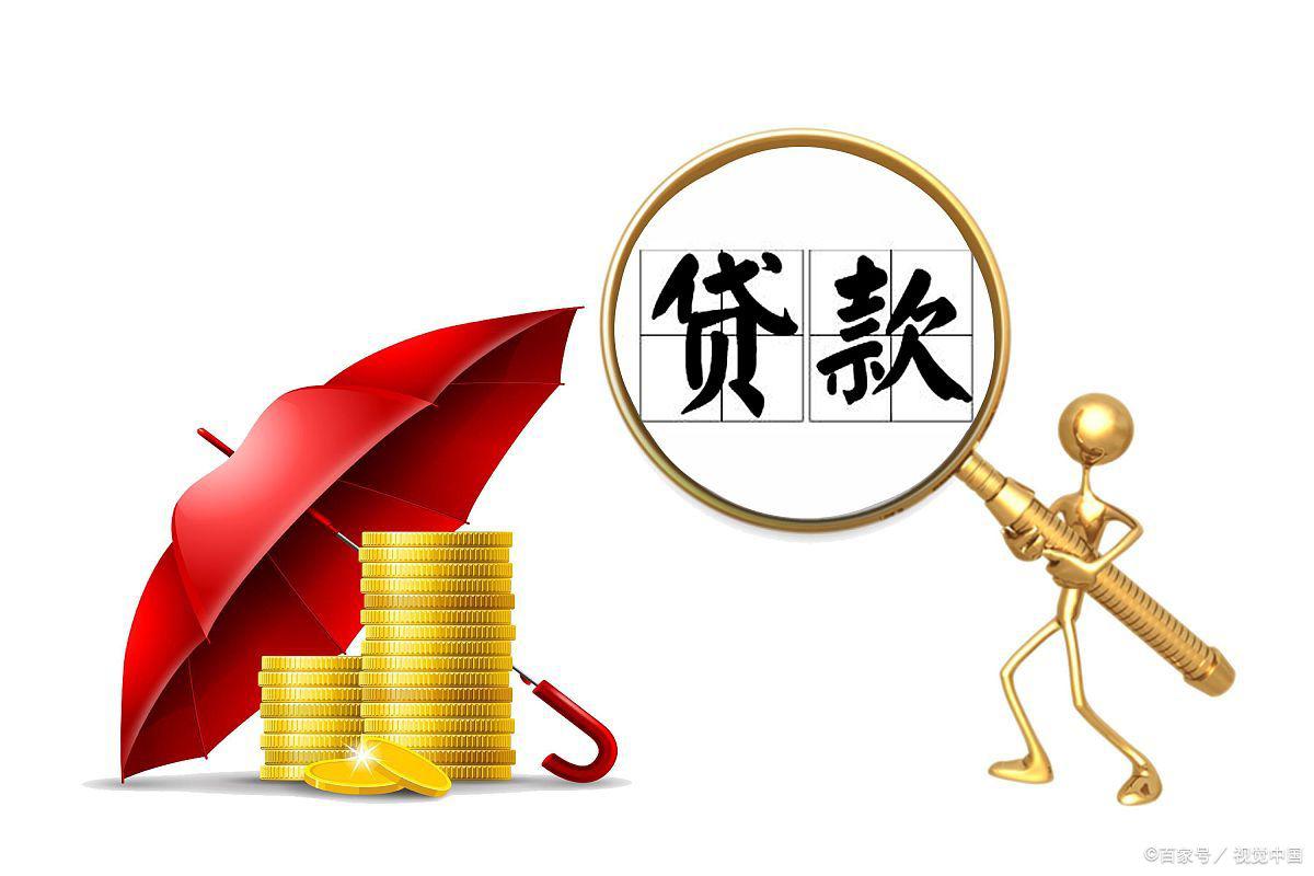 退役军人如何办理创业贷款(退役军人创业贷款有什么优惠政策)