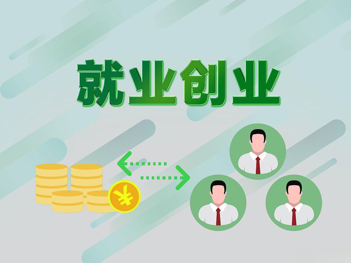 大学生创业资金主要来源(大学生创业资金来源怎么写)