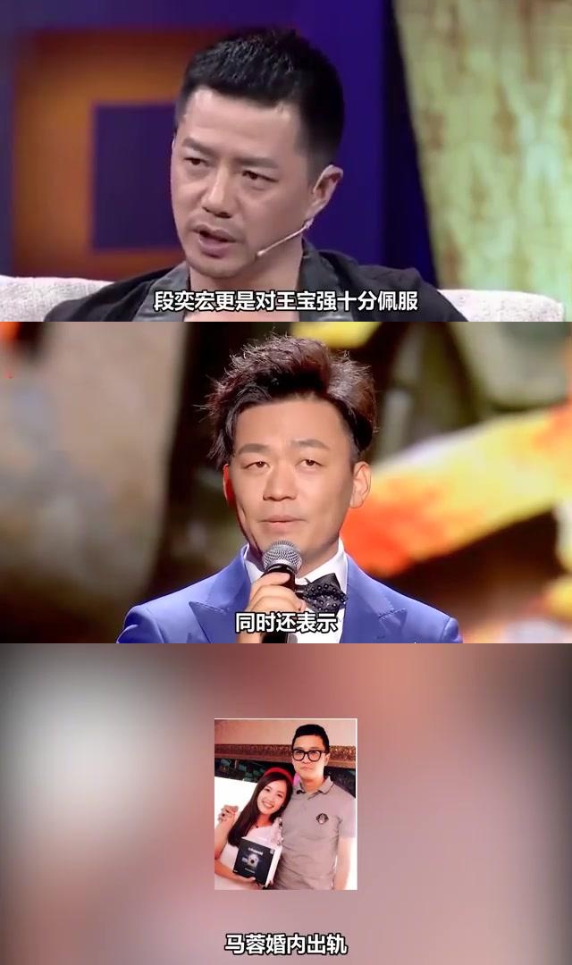 离婚后逆袭,事业家庭双丰收 王宝强和马蓉的离婚事件闹得沸沸扬扬