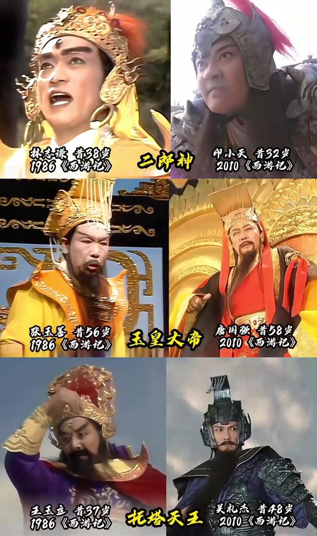 西游记神仙角色对比:朱龙广佛祖与新版悟空 对不起,这段文案似乎包含