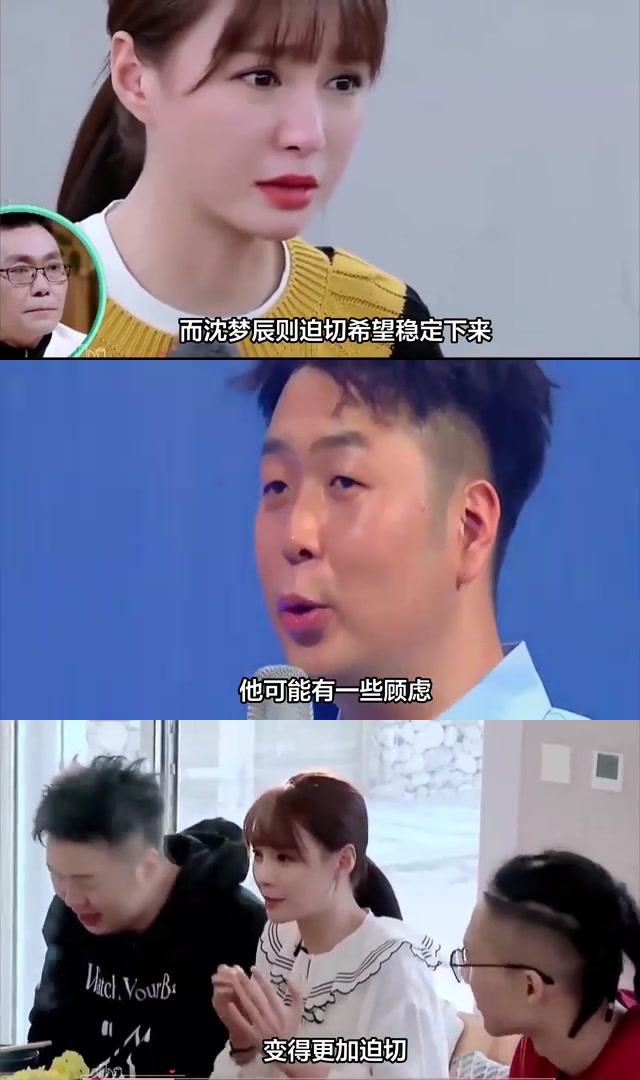 沈梦辰和杜海涛:婚姻观的分歧 沈梦辰拥有美丽的外貌和出众的身材,在