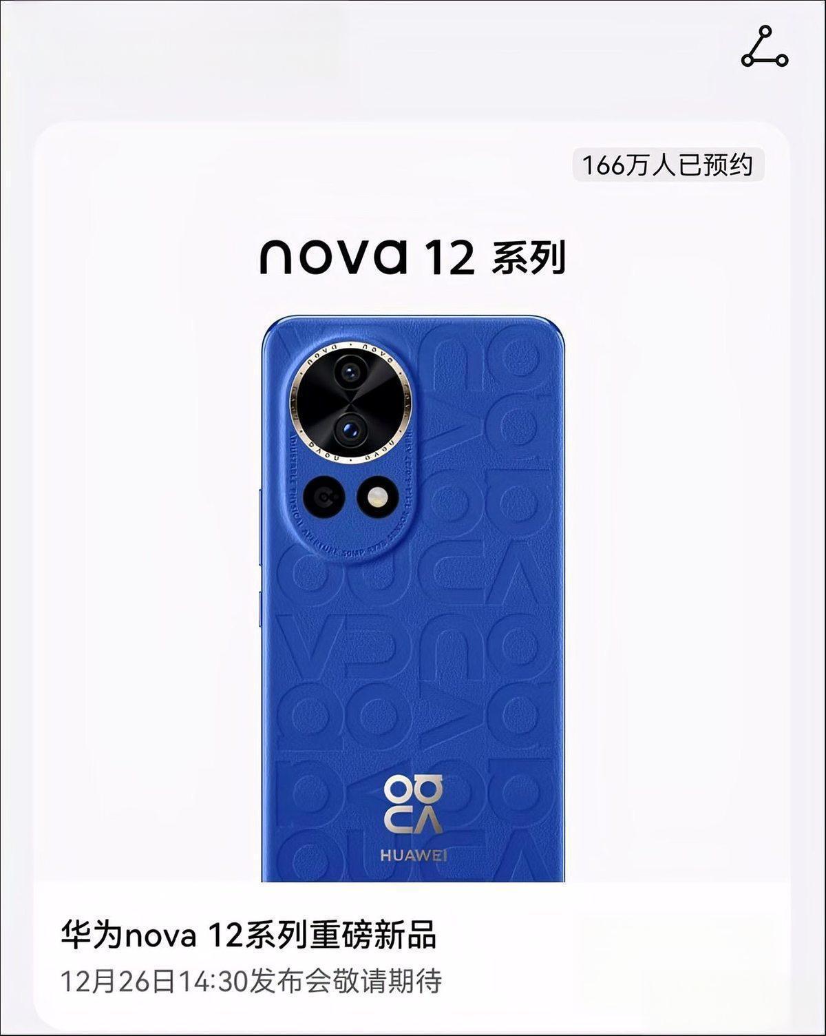 华为海思重回行业前五:法律视角下的市场格局与竞争 华为海思在2023年