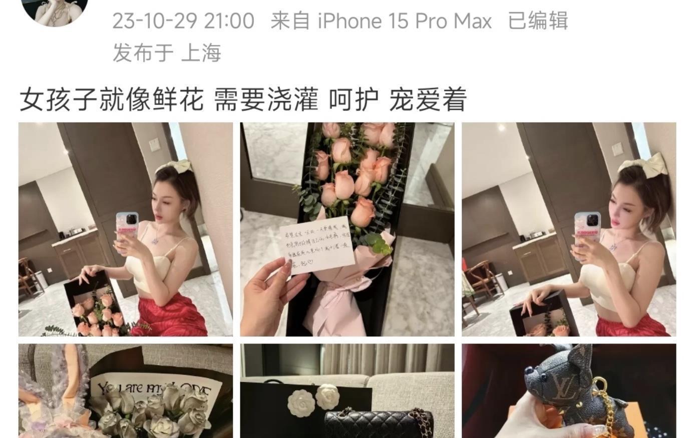 红十字会女的炫富图片