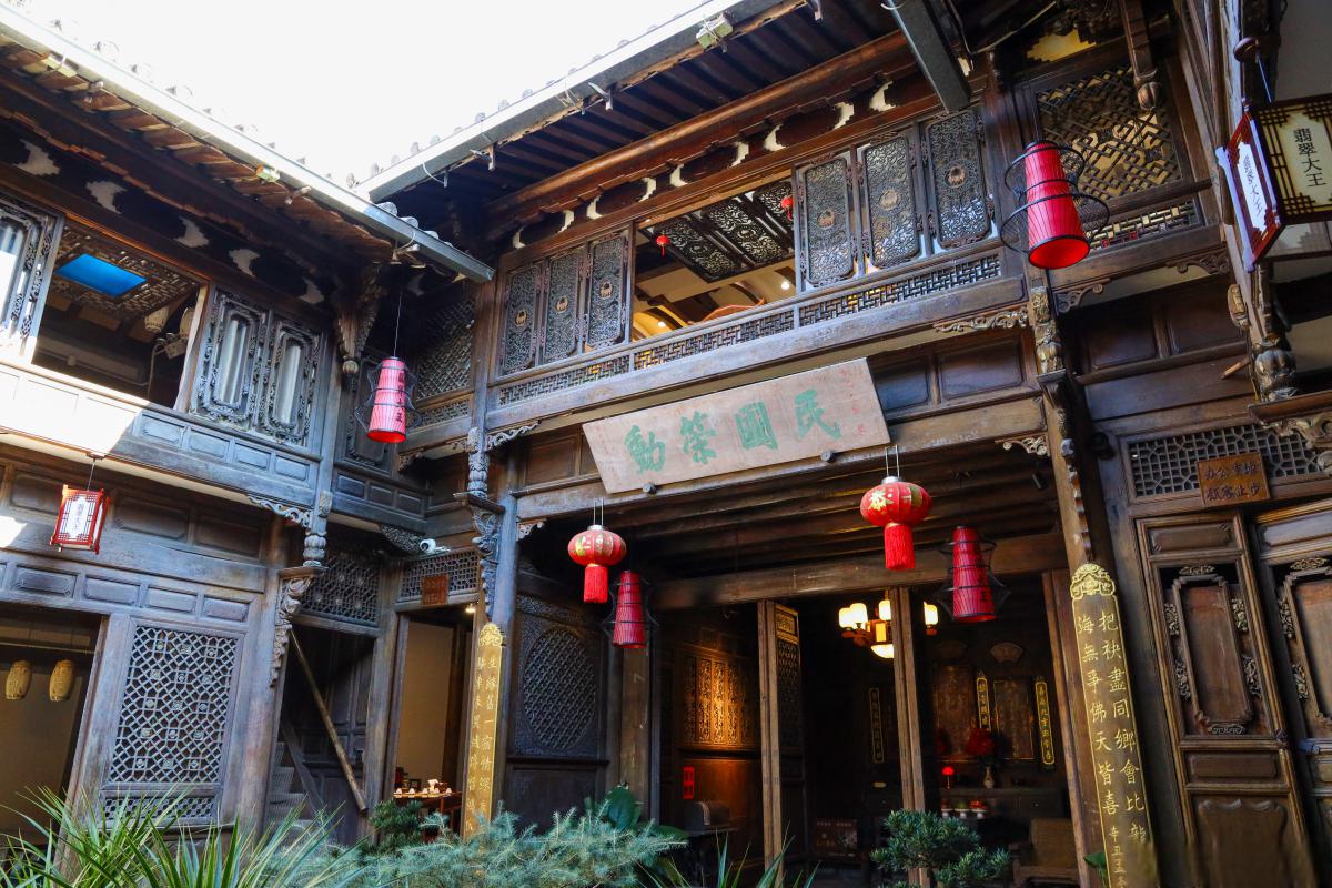 本文将为您详细介绍和顺的旅游景点,让您更好地了解这座古镇的魅力.