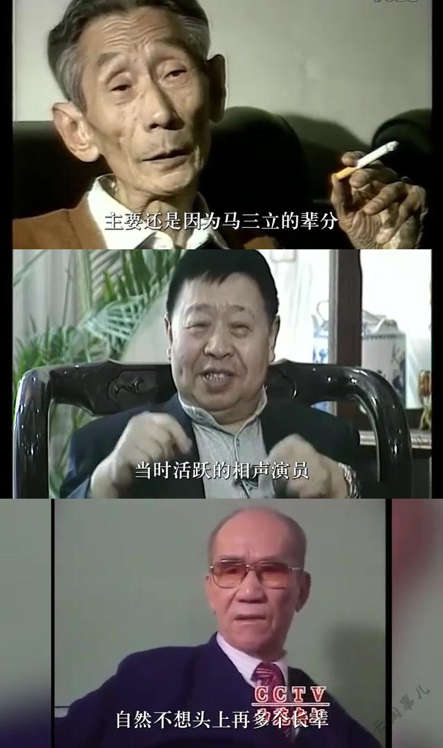 李文华:相声界的传奇人物与马三立的师徒情缘 李文华,相声界的传奇