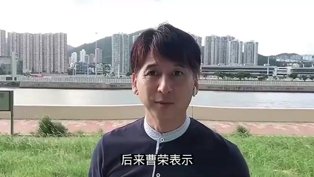 曹荣近照图片