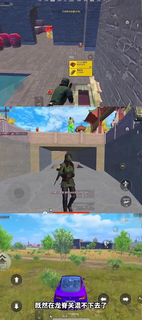 在和平精英游戏中的龙跃长城地图上,有一个无敌老六点位,可以帮助玩家