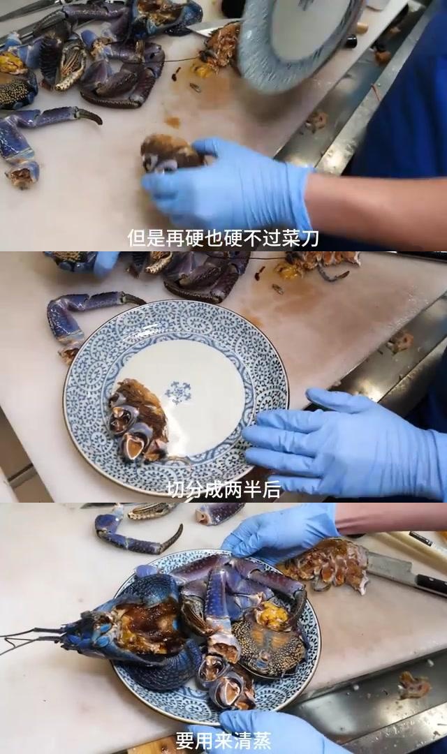 椰子蟹的制作方法 注意看