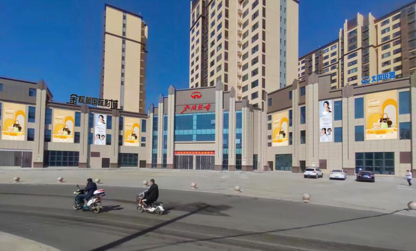 北国超市高邑店正式签约 北国超市高邑店将正式入驻祥云·凤凰府邸