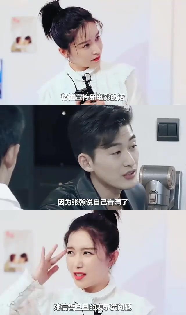 阚清子自曝被张子枫删除微信:娱乐圈中的友情与人际关系 最近一档综艺
