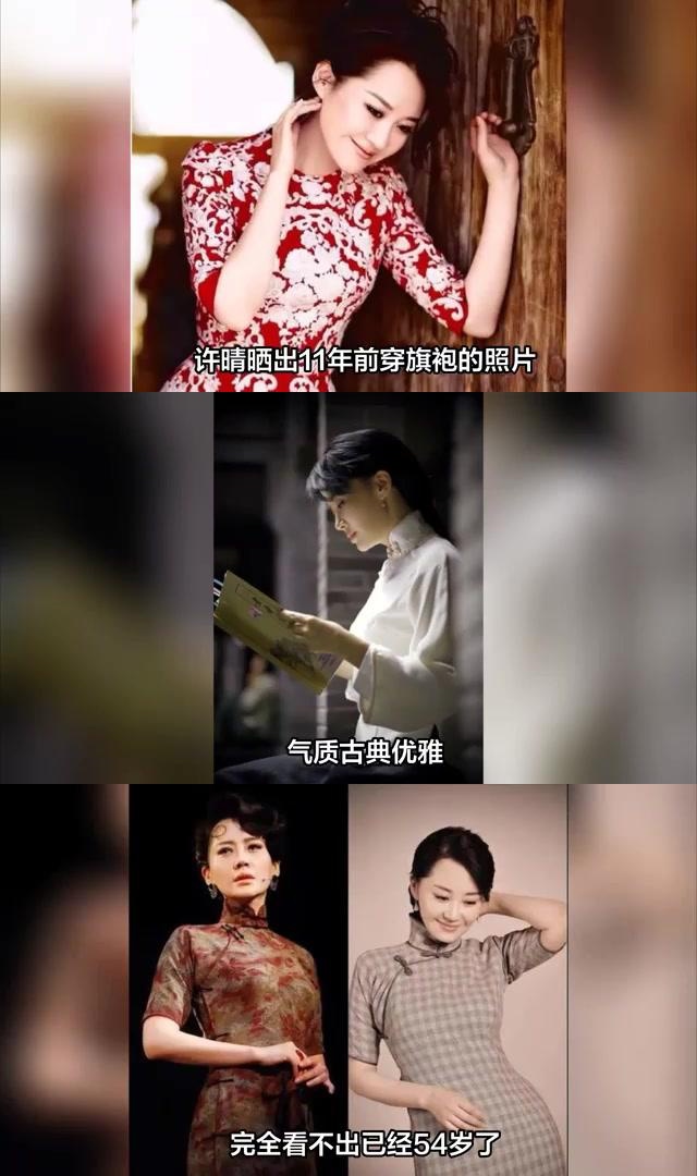 许晴旗袍造型美艳不减,自律生活成为中年女性典范 之前,许晴在社交