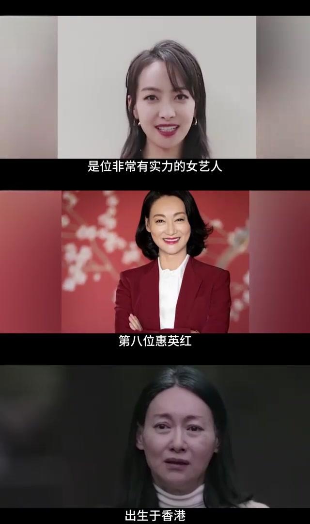 山东十大美女是谁图片