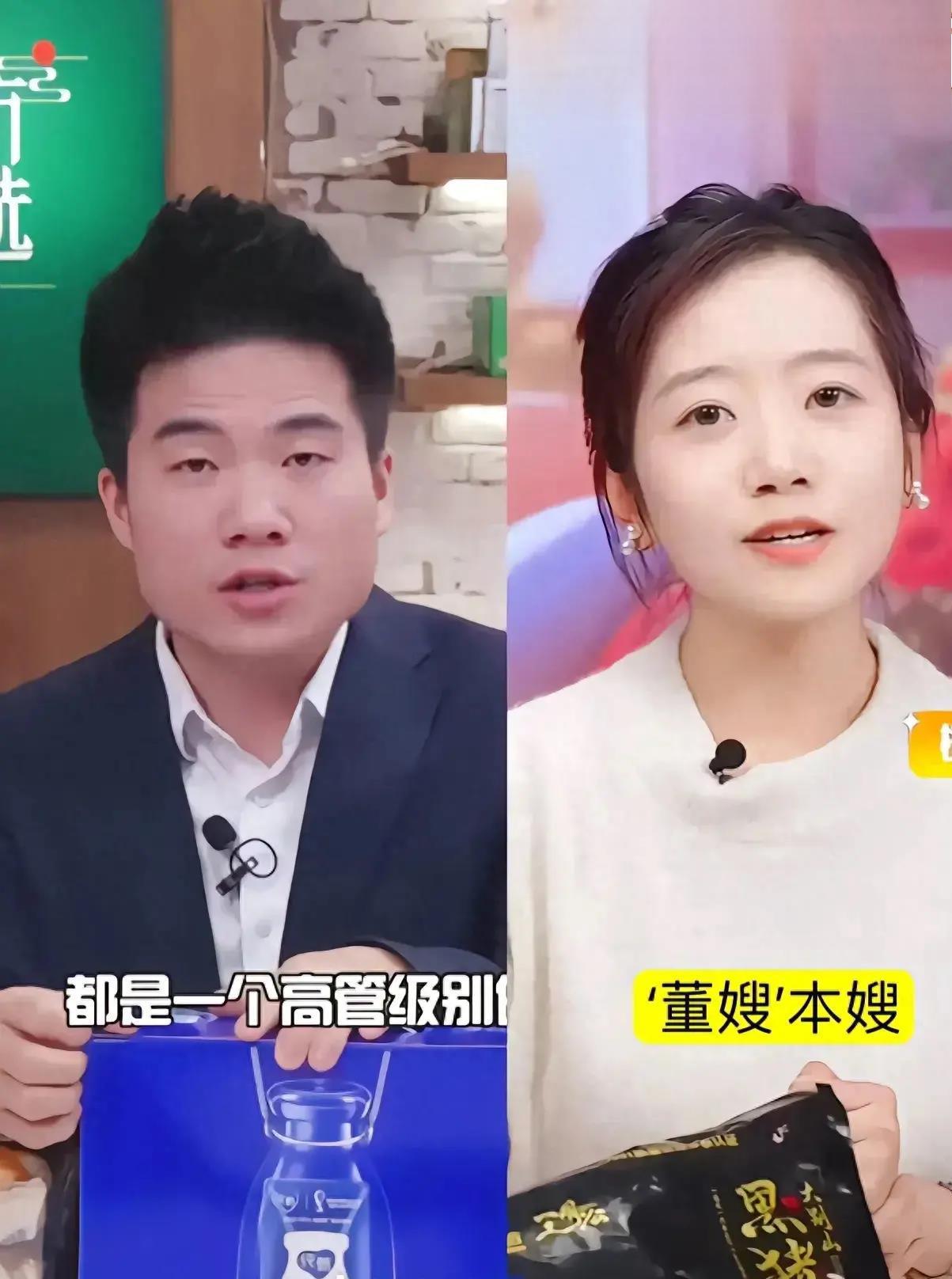 学而思女主播橙橙升职加薪 学而思女主播橙橙因其温文尔雅,智慧幽默的