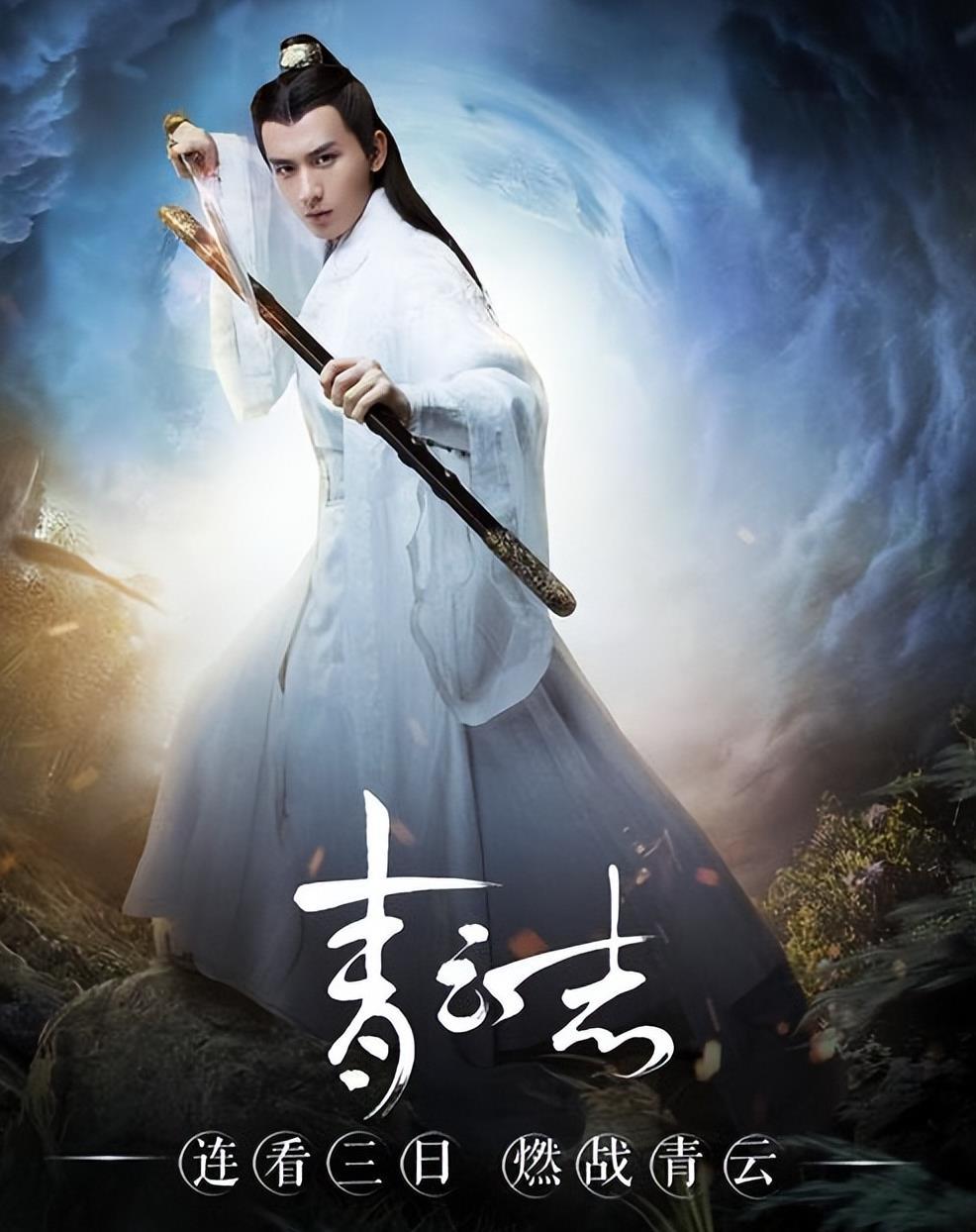《青云志》:十大高手排名 电视剧《青云志》中,鬼厉排名第一,道玄排名
