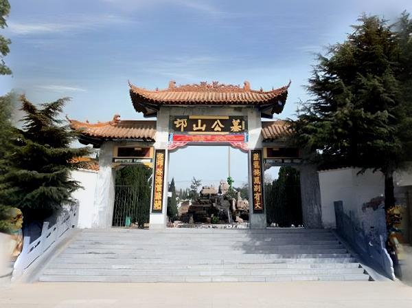 洛阳邙山公墓:历史文化底蕴与自然风光的完美结合 洛阳邙山公墓是一座