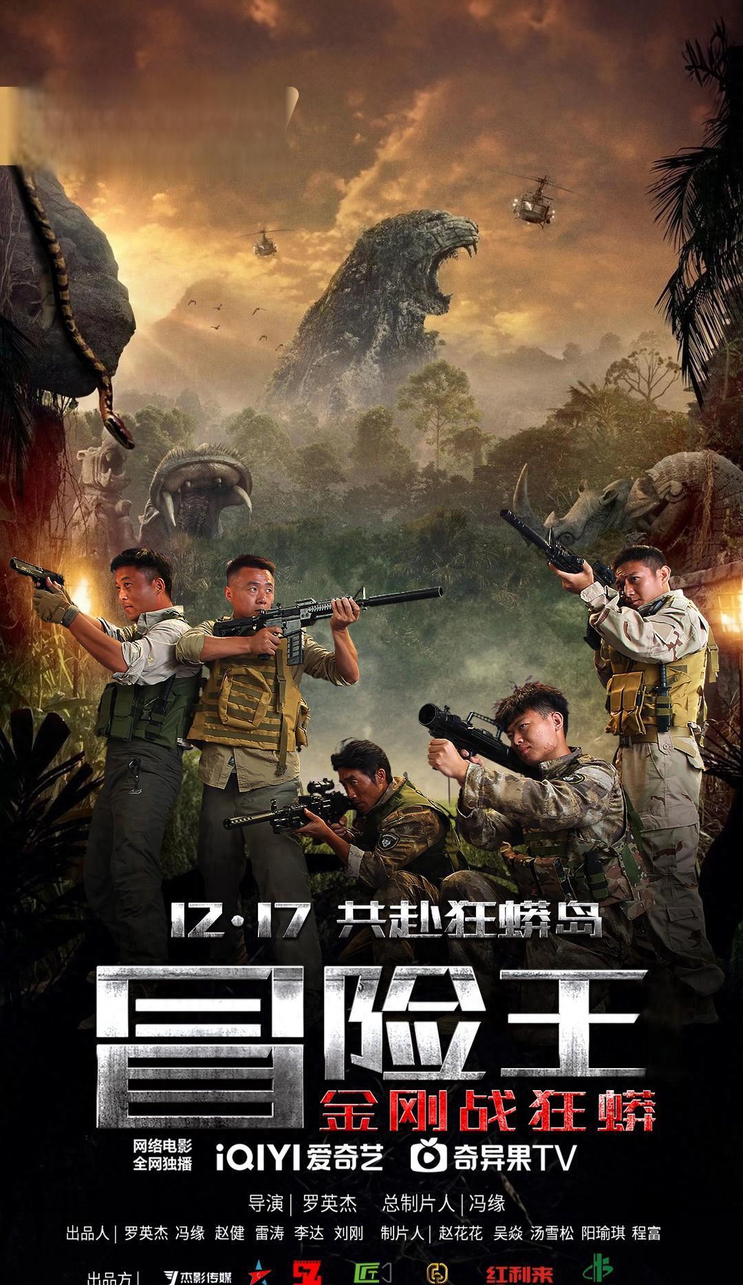 冒险类型电影特点(冒险类电影排行榜前十名)