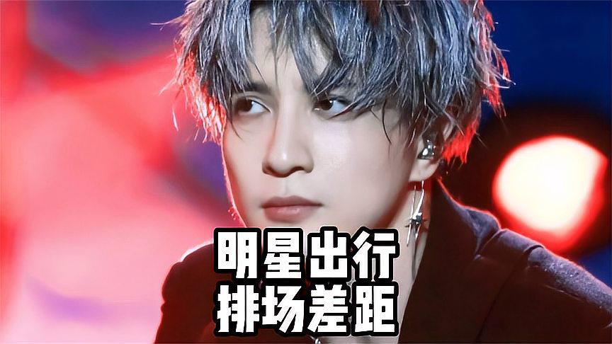 明星出行排场差距大:杨迪高调,薛之谦,吴磊低调 明星们的出行排场差距