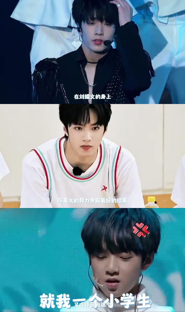 刘耀文:勇敢追梦的狼王 刘耀文是一个勇敢无畏的追梦人,他从不掩饰