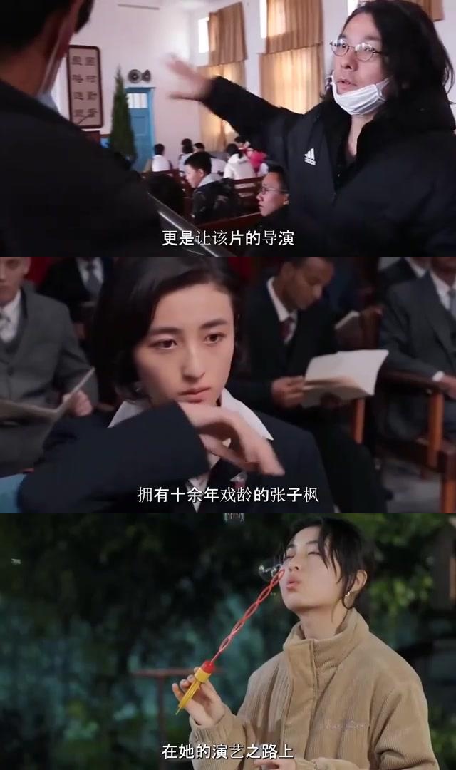 张子枫:00后天才演员的崛起与辉煌 张子枫在陈可辛监制的电影《你好