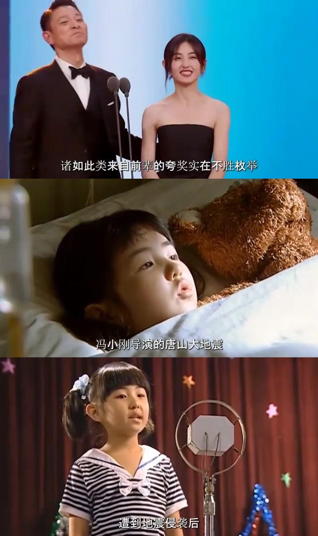 张子枫:00后天才演员的崛起与辉煌 张子枫在陈可辛监制的电影《你好