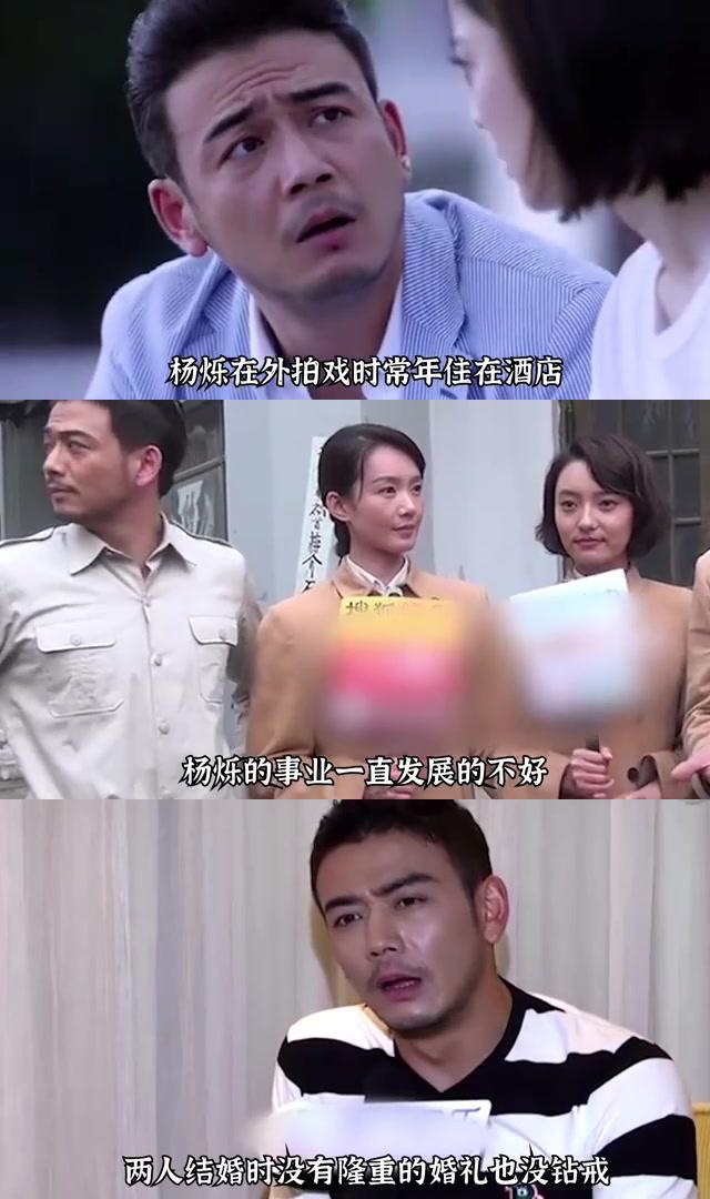 杨烁与妻子王黎雯:一段低调而美好的爱情故事 杨烁与妻子王黎雯在拍摄