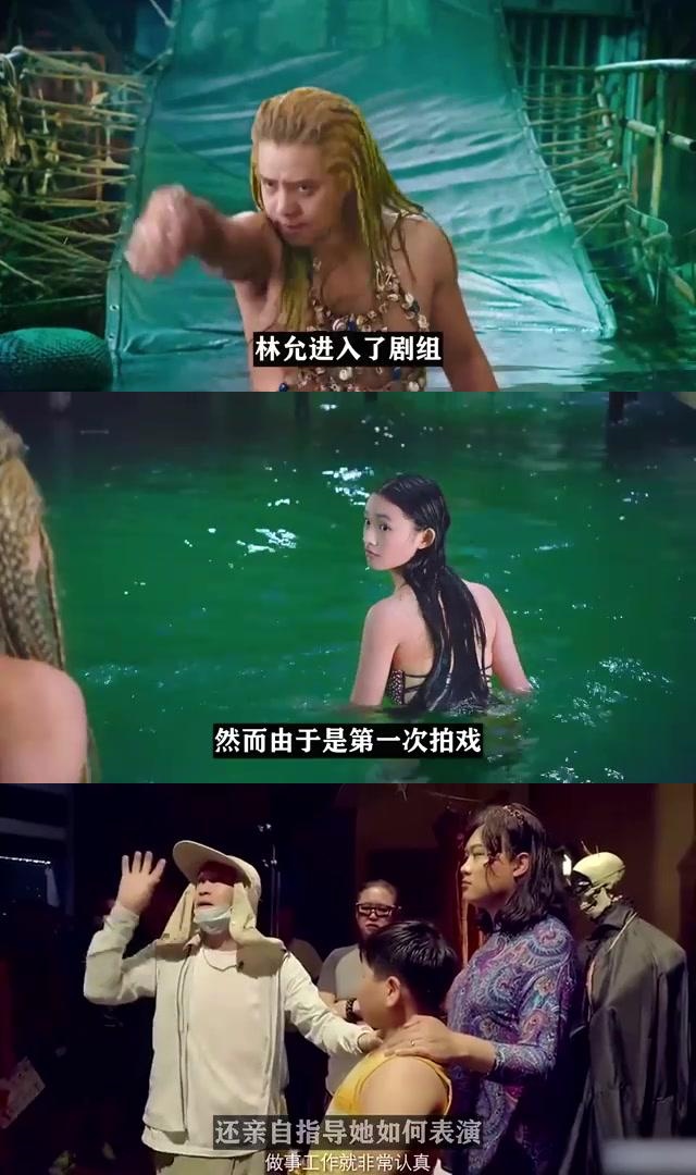 美人鱼背后的故事 星爷在《美人鱼》中的选角方式可谓大胆,全国海选女
