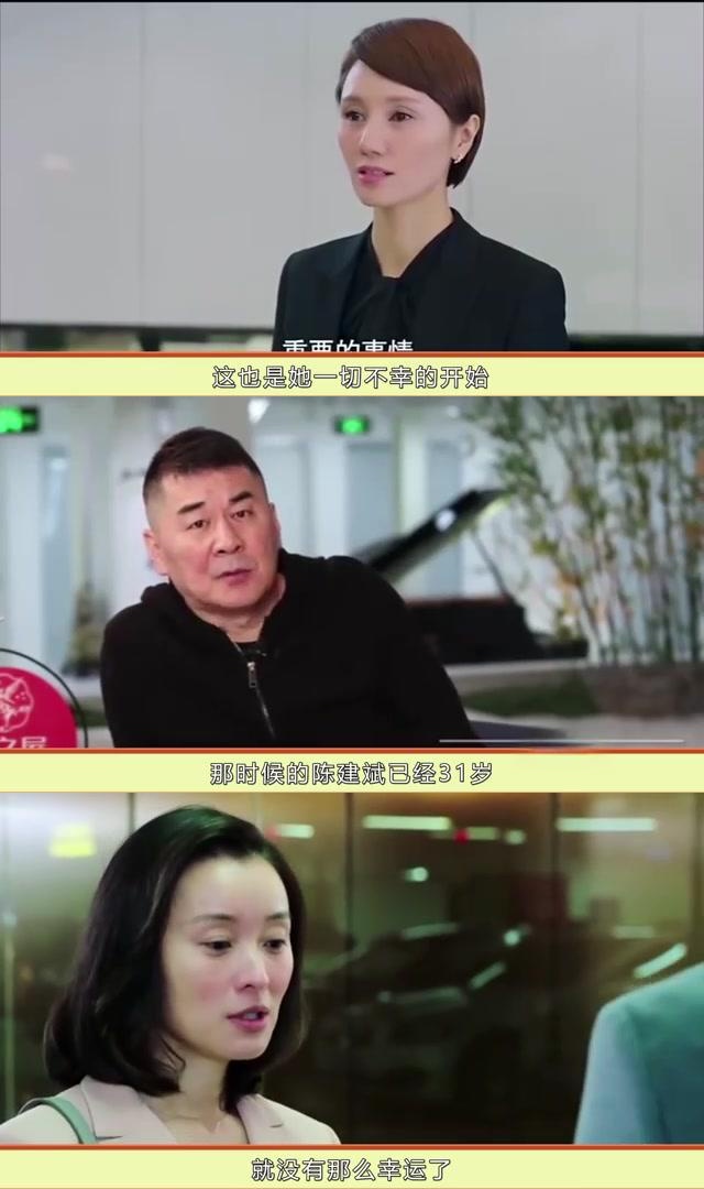 吴越与陈建斌:从初恋到分手的情感纠葛 吴越和陈建斌的故事让人感叹