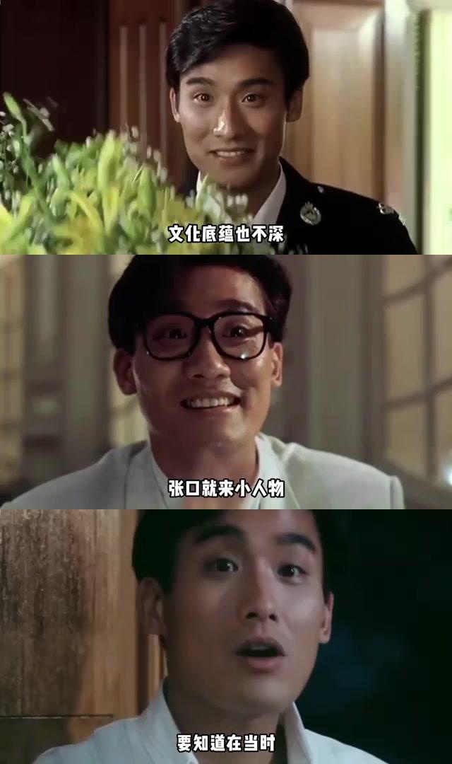 《太行山上》,精湛演技演绎英雄传奇 梁家辉曾零片酬出演《太行山上》