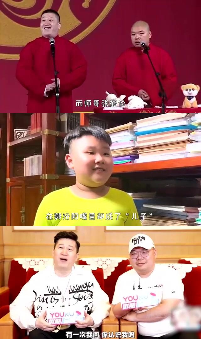郭德纲全家福引发热议,郭麒麟与小儿子待遇天壤之别 郭德纲晒出的
