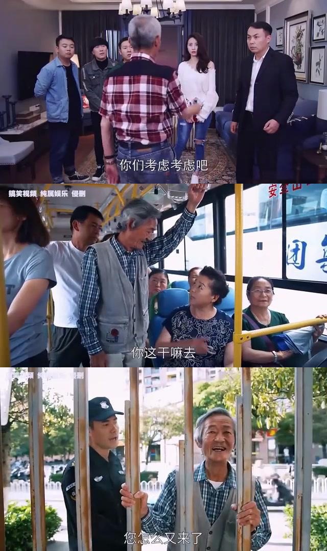姜枣茶与欢笑同行 陈翔六点半节目有幸采访到百岁老人妹爷,这位年过半