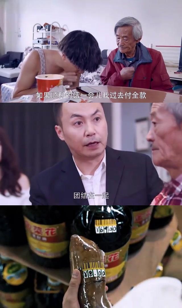 姜枣茶与欢笑同行 陈翔六点半节目有幸采访到百岁老人妹爷,这位年过半