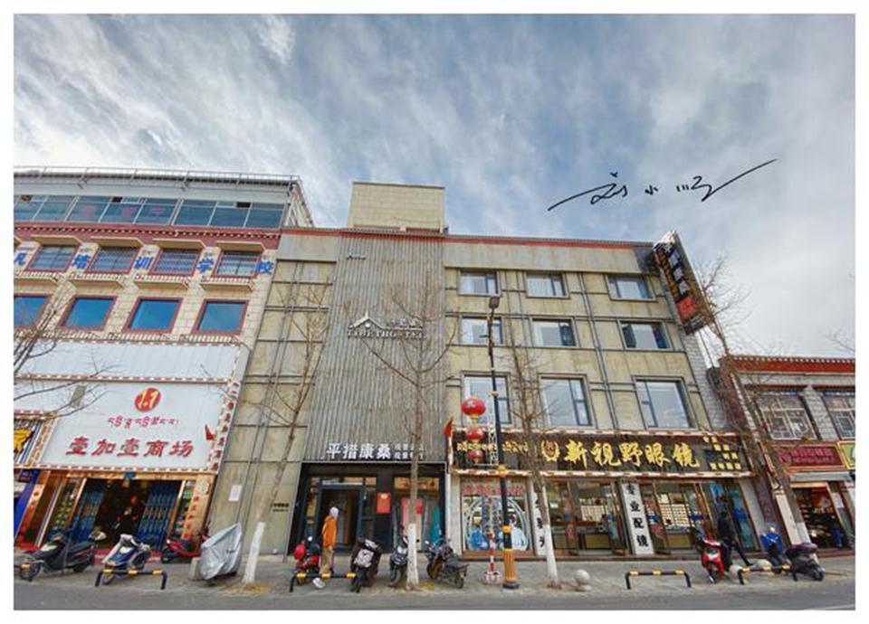 平措康桑观景酒店:拉萨的"网红"酒店 拉萨,那座坐落在高原之上的神秘