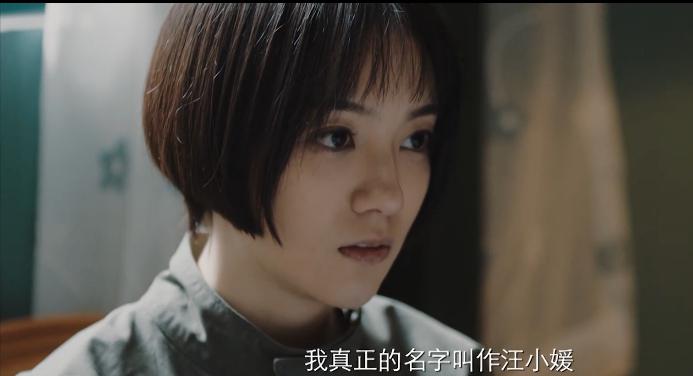 沙海沈琼的身份揭秘 沙海沈琼,一个名字充满神秘感的角色,她的身份是