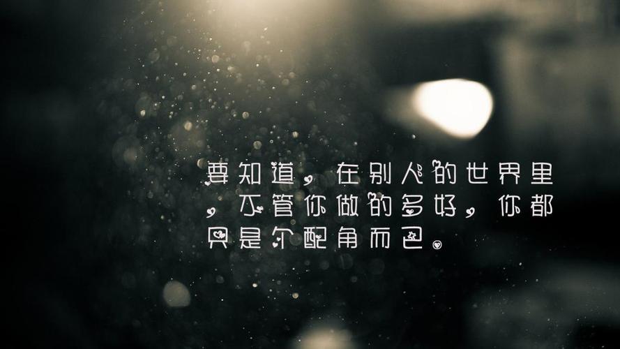 感情受挫时,我们难免会感到难过和无助.