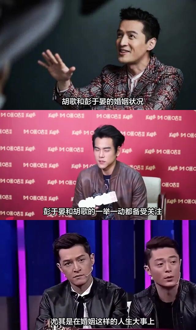 胡歌彭于晏结婚传闻引发热议,明星树立榜样是关键 胡歌宣布结婚后