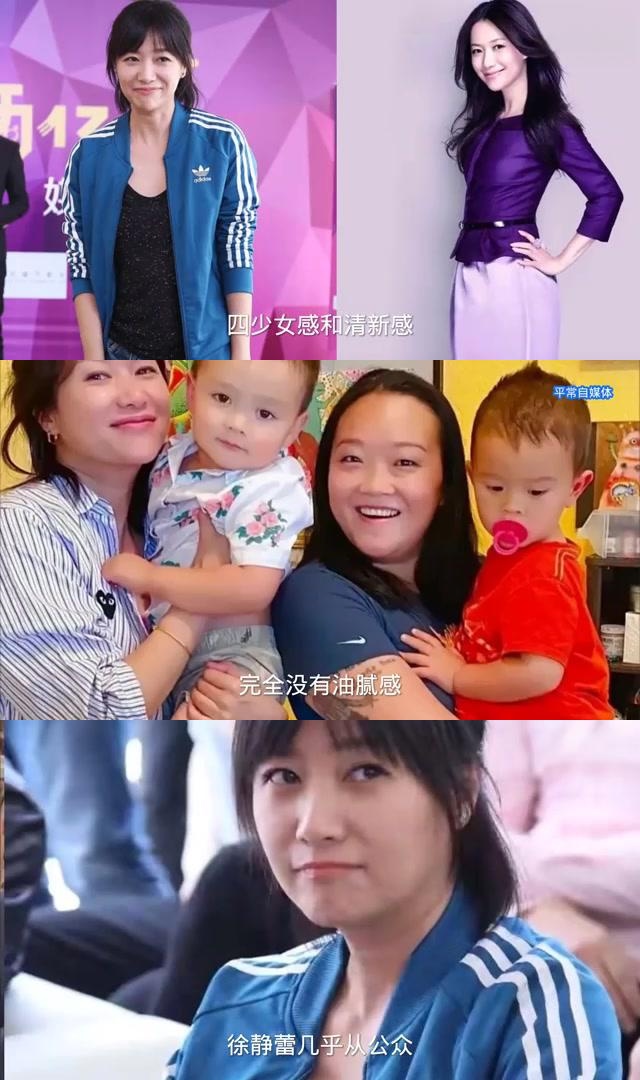 徐静蕾在美国的伙食太好了,似乎有些发福,腰粗得像水桶,背也有些驼.