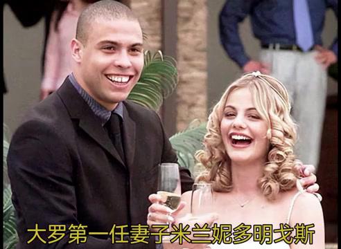 罗纳尔多与他的四任妻子和前女友共度圣诞节 罗纳尔多与现任妻子赛