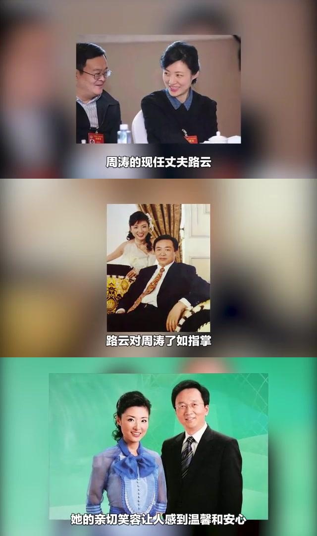 央视主持人的豪门婚姻:家庭幸福是成功之本 董卿的丈夫密春雷虽然富有